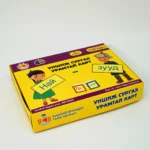 Сургалтын хайрцаг 16x12xh3