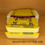 Сургалтын хайрцаг 16x12xh3 - Image 5